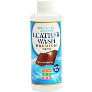 U[EHbVv~A tB lߑւp Zkt p 200ml lւp C̃N[jO vp vp vi􂢐 U[p LEATHER WASH PREMIUM 