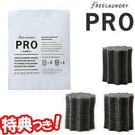 楽天市場 洗濯ボール ブランドドリーム 洗濯用品 日用品雑貨 文房具 手芸 の通販