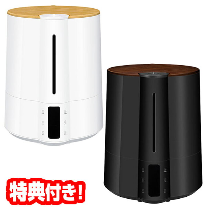 楽天市場】スリーアップ HB-T1826 多機能ハイブリッド加湿器 Grand 