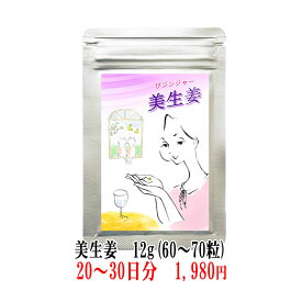 【送料無料】【金時生姜にんにく卵黄12g×1～12g×5袋】【右側、商品をカゴに追加で画像確認出来ます】にんにく玉 ニンニク にんにく ひげにんにく 健康 無添加 無農薬 健康食品 国産 サプリメント サプリ 手作り匂わない ミネラル 自然金時生姜