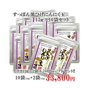 yzyۂ񍕂Ђɂɂ10(12g)+2܁z ɂɂ jjN ɂɂ Ђɂɂ N Y _ NHi Y BY Tvg Ȃ C ~l ɂ