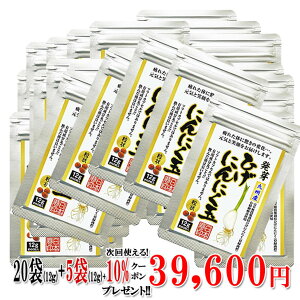 にんにく卵黄の通販 価格比較 価格 Com