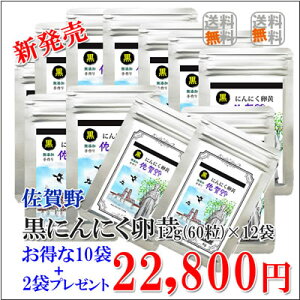 yzyɂɂ12g×1`12g×10܁zyEAiJSɒǉŉ摜mFo܂z ͂˂ɂɂ@@12gi60jY _ NHi Y Tv
