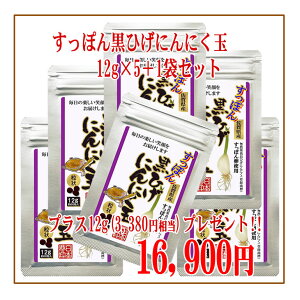 yzyۂ񍕂Ђɂɂ5(12g)+1܁zJ Tvgɂɂ jjN ɂɂ Ђɂɂ N Y _ NHi Ɖu Y J  e  