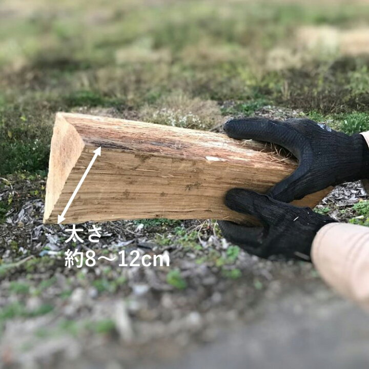 楽天市場】【1箱】薪 乾燥薪 ナラ・クヌギ・カシ 送料無料 20kg 大割 