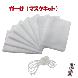 生地 布 マスク用ゴムの人気商品 通販 価格比較 価格 Com 生地 布 マスク用ゴムの人気商品 通販 価格比較 価格 Com