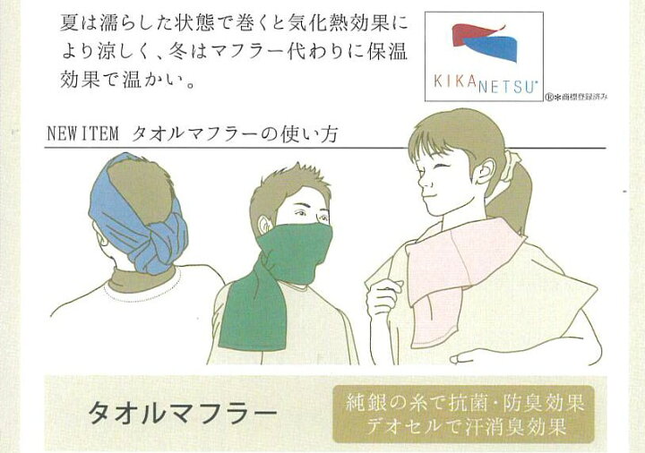 楽天市場 魔法の吸水タオル エアーかおる タオルマフラー ダキシメテフタバ 浅野撚糸 オーガニックコットン 日本製 出産祝い ギフト プレゼント エアーかおる ギフトボックス 父の日 母の日 誕生日 プレゼント 日本の祭屋