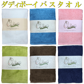 楽天市場 エアーかおる 母の日 バスタオルの通販