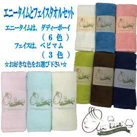 楽天市場 はじまり 今治 タオルの通販