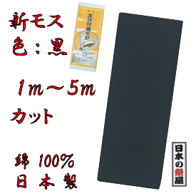 楽天市場 お神輿の通販 楽天市場 お神輿の通販