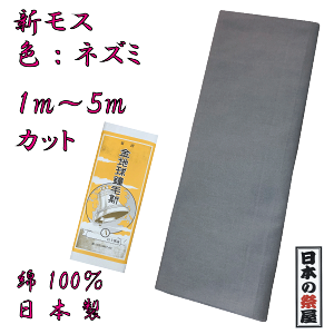 VX ˂ݐF nюz Vюz 1m`5m܂ŃJbg Ղ _` n Ȑn }XN }XN nhCh {  wZs ۈ牀 ct wZ ^ n`}L {X