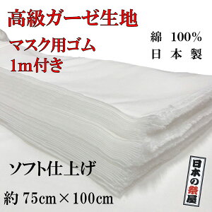 K[[ n }XNS 1mt 75cm×100cm K[[ }XN }XN  z n nhCh { Y  H꒼i 100  {Xւł̔ Aws