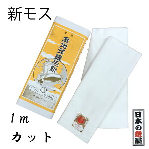 VX F nюz Vюz 1m`7m܂ŃJbg Ղ _` n Ȑn }XN }XN nhCh {  {Xւł̔ Aws