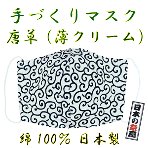 Â}XN 1  N[ lpTCY 傫  }XN  nhCh 炵 { [ւ܂͓{X sAwsɂȂ܂ w肳