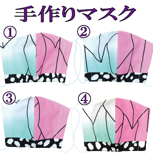 Â}XN IWi  a qpTCY  }XN  Sł̐n  ̂ X nhCh { [ւ܂͓{X sAwsɂȂ܂ 
