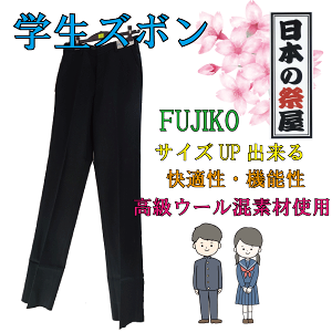 �w���Y�{���ENEW PLASMAwide�i�v���Y�}���C�h�jFUJIKO�@�w���� ���w�� �w���� ���� �t�W�R�[ �Y�{�� �w���Y�{��