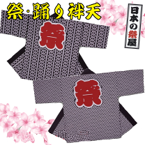 楽天市場】阿波踊り はっぴの通販