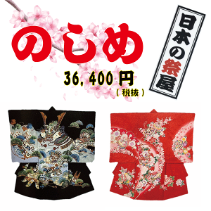 ̂߁@j {Q 100 ܎O _ Ԃ    ܂ 