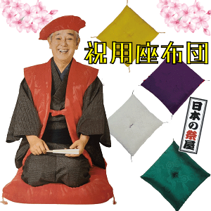 �j�p���z�c�@���z�c �j�� �җ� �Ύ� �ËH ��� �Ď� ����