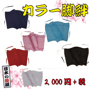 J[rJ@ Ղ ՗ rJ ߑ J[