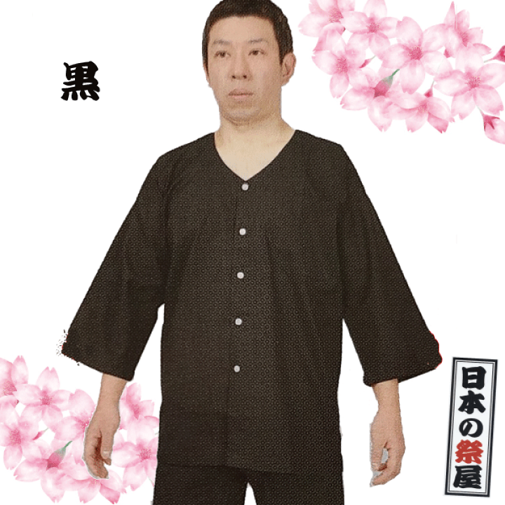 楽天市場】本ダボシャツ（3L）（黒） 祭り 祭 衣裳 イベント
