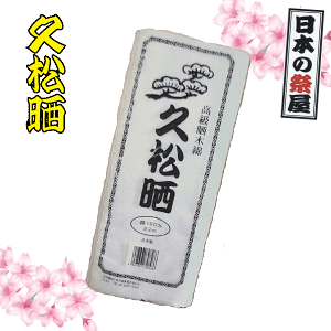 vN@N 炵  Ղ ܂ z n v