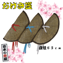 踊り用 手ぬぐい ちりめん 花笠 おけさ傘 セット 踊り用 手ぬぐい