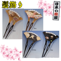 楽天市場】祭り 髪飾り 扇子の通販