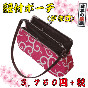 Rt|[`i܌j@ Ղ |[` σ|[` ܌ ܂ ANZT[|[` K z