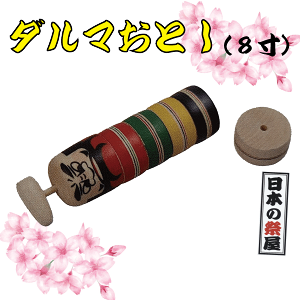 _}Ƃi8j@ Ղ  ̂̂ ߋ _}  ܂Ƃ