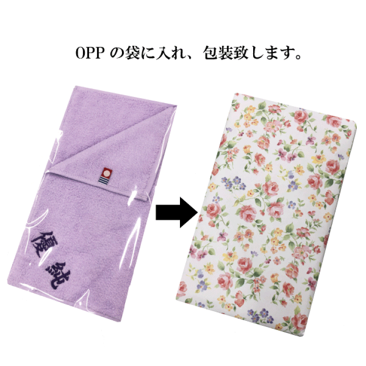 楽天市場】今治タオルハンカチ 名入れ（無料） 今治 タオル ハンカチ