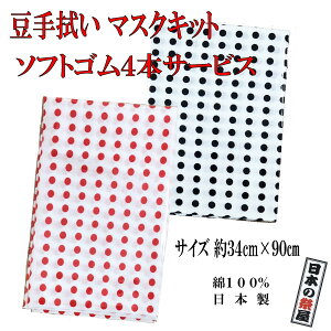 @ }XNLbg }XNpS 30cm×4{Zbg @ K[[ }XN }XN }XN nhCh {  {X Aw͏o܂ s