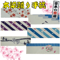 お得 踊り用 手ぬぐい ちりめん Wセット 楽天市場】【クーポンで300円