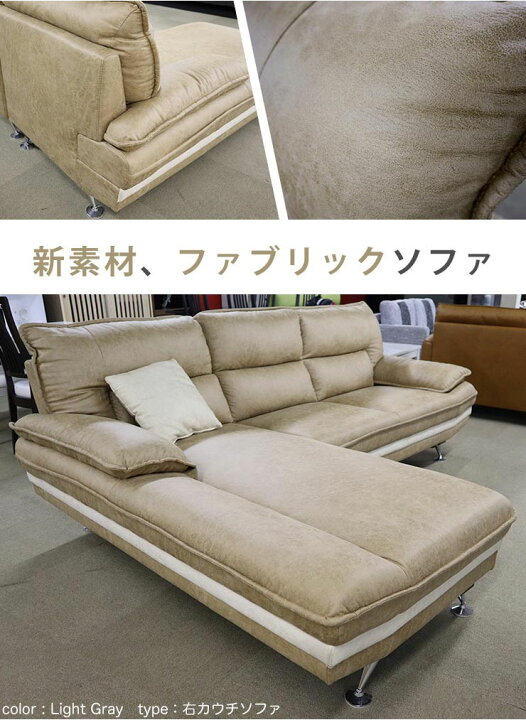 楽天市場】☆10%OFF☆ カウチソファ ソファ DELIA III（デリア3） 3人 