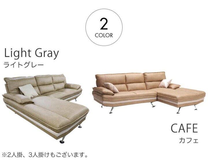 楽天市場】☆10%OFF☆ カウチソファ ソファ DELIA III（デリア3） 3人 