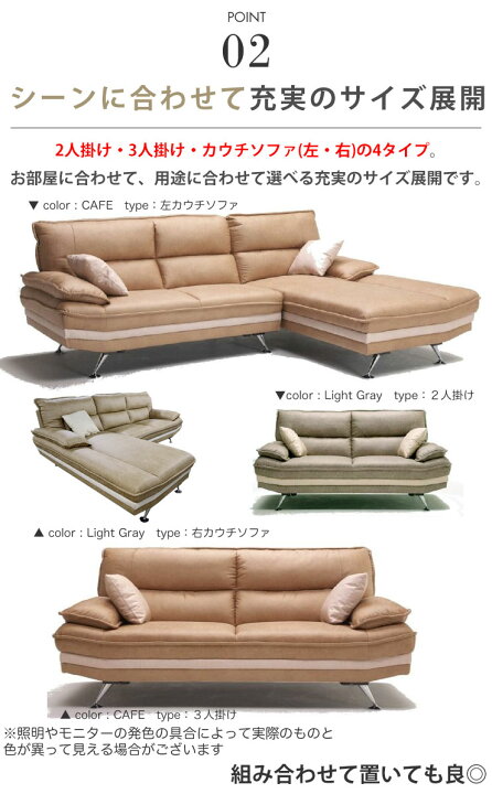 楽天市場】☆10%OFF☆ カウチソファ ソファ DELIA III（デリア3） 3人 