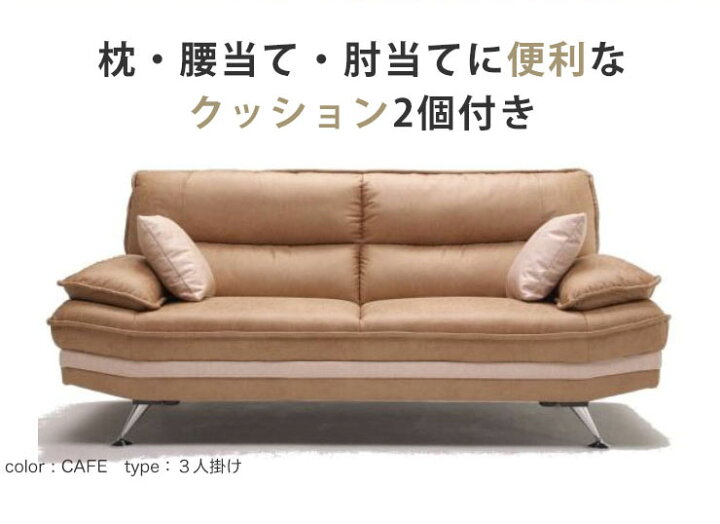 楽天市場】☆10%OFF☆ カウチソファ ソファ DELIA III（デリア3） 3人 