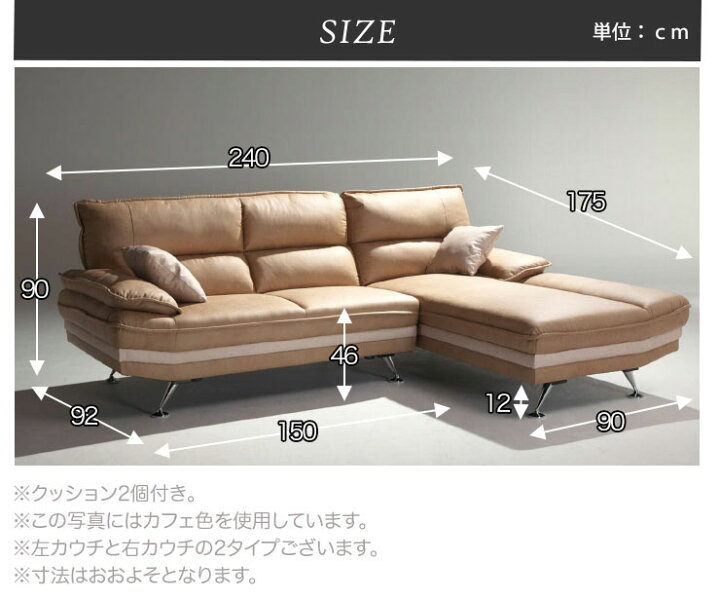 楽天市場】☆10%OFF☆ カウチソファ ソファ DELIA III（デリア3） 3人 