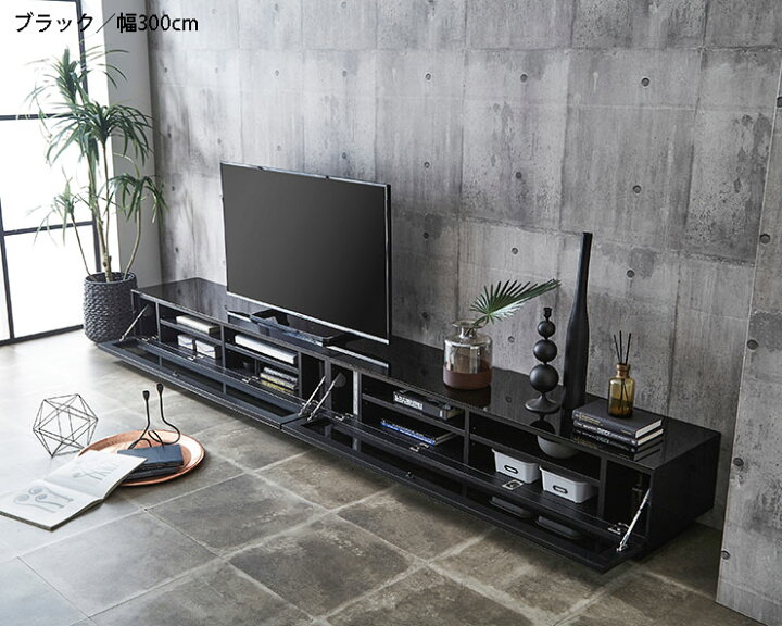 楽天市場】テレビ台 大川家具 テレビボード AVボード TVボード 10cm 