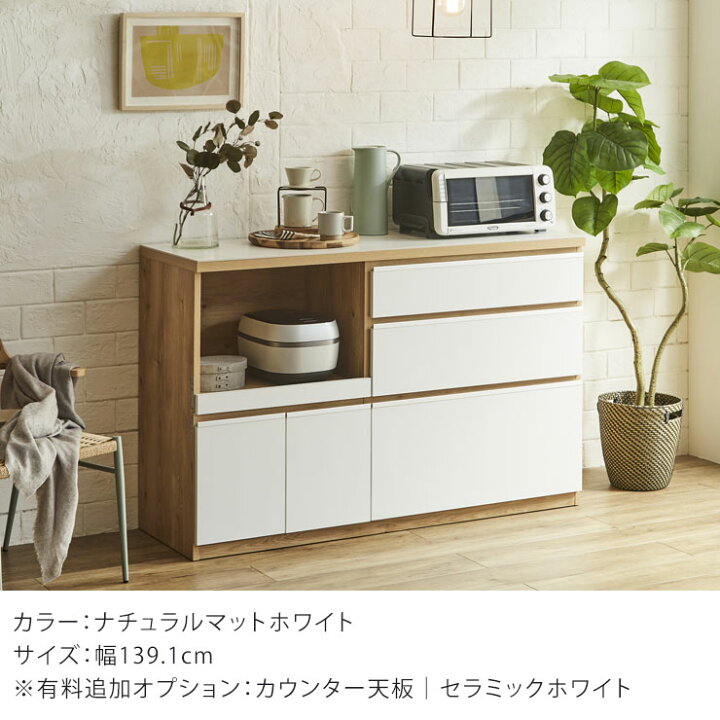 ☆山新☆レンジボード オープンカウンター レンジ台 W104.5㎝ 木目調 