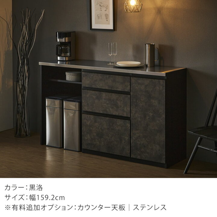 楽天市場】☆ P3倍 マラソン限定 ☆ 食器棚ロータイプ キッチン 