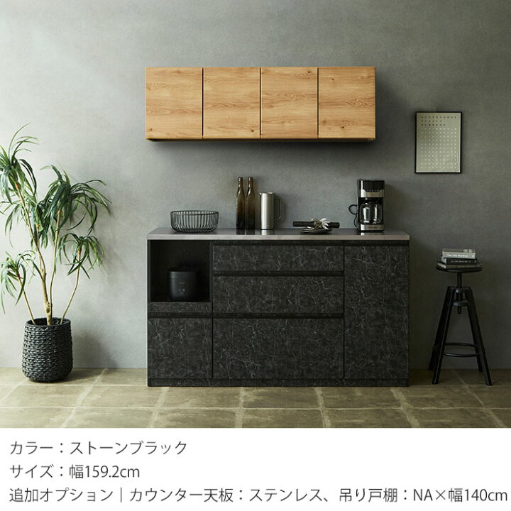楽天市場】☆ P3倍 マラソン限定 ☆ 食器棚ロータイプ キッチン 