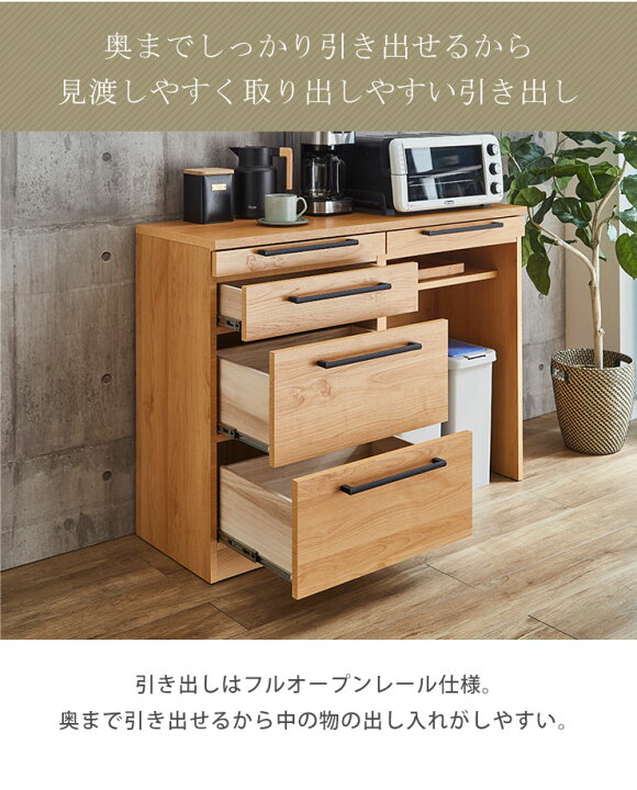 楽天市場】☆ P3倍 マラソン期間限定 ☆ キッチンカウンター ロー 