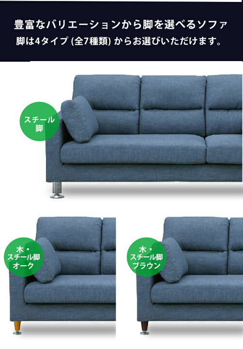 楽天市場】☆59%OFF☆ ソファ ソファー カウチソファ 3人掛け 三人掛け 