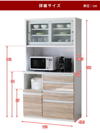 楽天市場 15 Offクーポン 食器棚 収納 完成品 レンジ台 110 ダイニングボード 幅4サイズから選べる 美しい鏡面木目 北欧モダンなチョイス 幅110cm レンジボード 完成品 日本製 テレビ台 おしゃれ