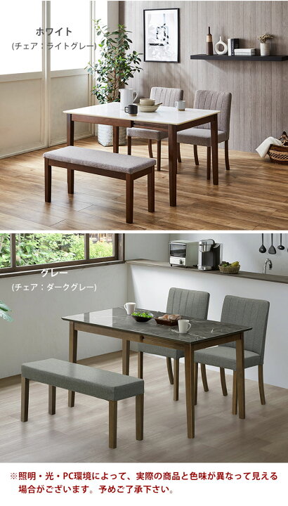 楽天市場】☆61%OFF☆ ダイニングテーブル ダイニングテーブルセット 