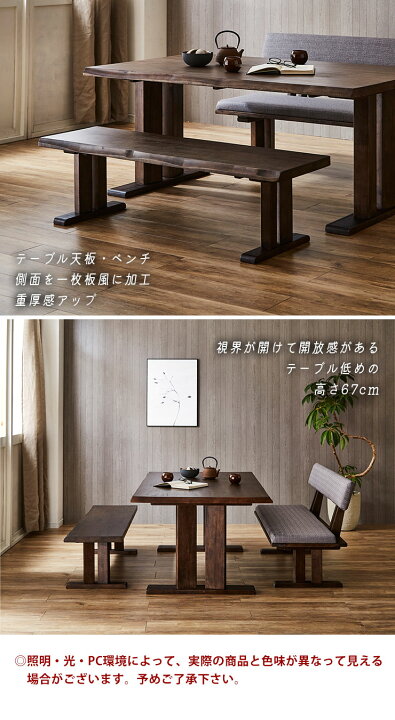 楽天市場】ダイニングテーブル ダイニングセット テーブルセット 海陽 