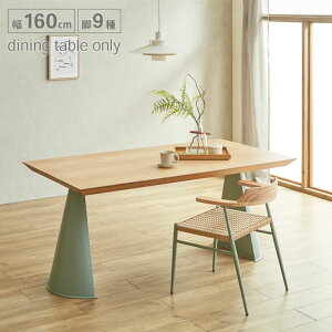  P10{ 30  e[uPi ꖇ C ˔ VR  _CjO Cތppꖇe[u t e[û 160 I[N EH[ibg zCgO[W 