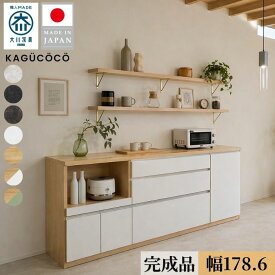 ロータイプ 食器棚 キッチンカウンター レンジ台 収納 完成品 180 レンジ台 アンサンブル 幅178.6cm 引き出しタイプ 大理石調 ストーン柄 棚 吊り戸 日本製 一人暮らし おしゃれ 大川家具