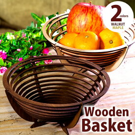 ★10%OFF★ バスケット かご 丸 2カラー 組み立て式 フルーツバスケット ハンドメイド 工作 籠 カゴ 丸 お菓子入れ 小物入れ 飾り かわいい シンプル メープル ウォールナット ブラウン ナチュラル 木製インテリア 送料無料 日本製 手作りキット